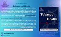فراخوان جذب مقاله مجله Tobacco and Health