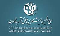 توزیع بن اعتباری خرید کتاب